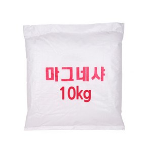 한반도 마그네샤 10kg x 2포 / 운동장 야구장 테니스장 라인긋기용