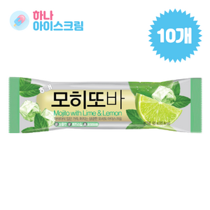 해태 모히또바 아이스크림, 63ml, 10개