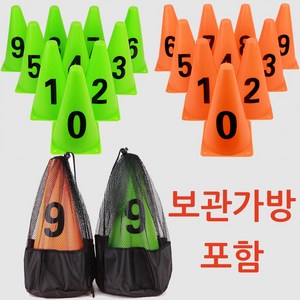 SM스포츠 숫자 칼라콘 세트 10종(0~9) 보관가방 증정, 숫자칼라콘 오렌지, 1개