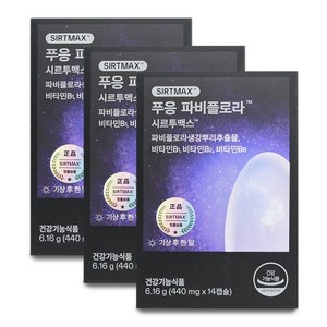 닥터블릿 푸응 파비플로라 시르투맥스 다이어트 (+랜덤사은품), 3개, 14정