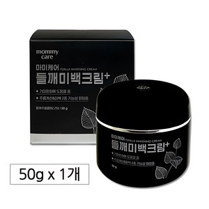 마미레시피 들깨 미백 크림, 50g, 1개, 1개입