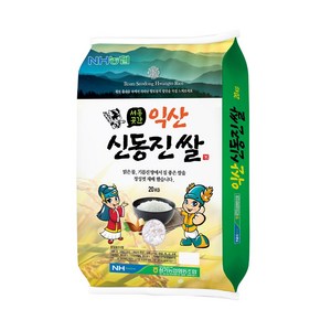 서동곳간 20kg, 1개