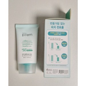 [한정기획] 메이크프렘 유브이 디펜스 미 노 세범 선크림 1+1, 50ml, 2개