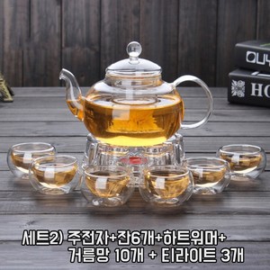 스타일럭 [사은품 꽃차(육수다시) 티백 10개 증정 외] 2중잔 6인 유리다기세트 명절 어버이날 집들이 선물 600ml 800ml 티포트 유리잔 모두 포함, 세트2)티포트+유리잔6개+하트워머, 1세트