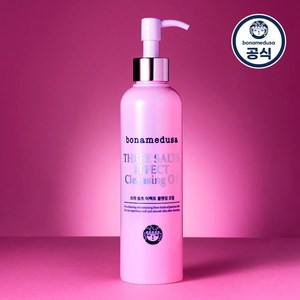 보나메두사 쓰리 쏠츠 이펙트 클렌징 오일 250ml, 1개