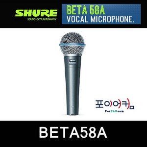 슈어 유선 보컬용 마이크, BETA58A