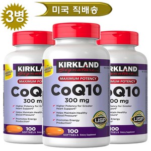 Kikland 커클랜드 코큐텐 300mg 100소프트겔, 100정, 3개