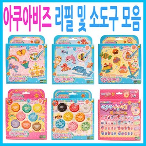 [토이트론] 아쿠아비즈 리필 비즈 소도구 모음, 04.8칼라 쥬얼비즈, 1개