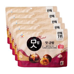 맛군밤 240g 60gx4개입 x 5개, 1개