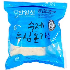 한알천 수제 순살등심돈까스 통등심 (200g-10ea), 2kg, 1개