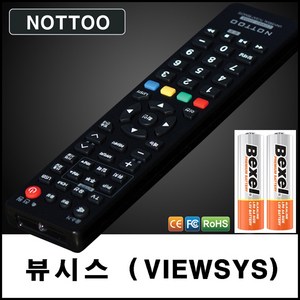 뷰시스 (VIEWSYS) TV리모컨+알카라인건전지, HW341HJ, 1개