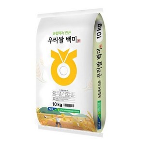 농협에서 만든 우리쌀 백미, 10kg, 1개, 상등급