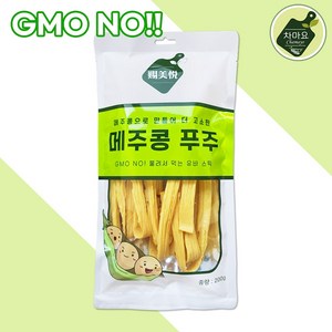 차마요 중국식품 메주콩 푸주 GMO(유전자변형 표기없음), 200g, 1개