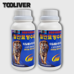 칠만표 타일줄눈 방수제 화장실 욕실 침투 셀프 방수 500ml, 2개