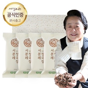 서일농원 서분례명인 청국장 본사직송, 110g, 4개