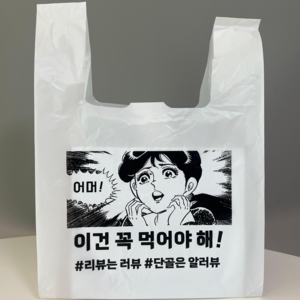 [비닐company] 배달봉투 포장비닐 100매 600매, 100개, 20L