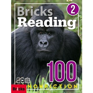 Bicks Reading 100 Nonfiction 2, 사회평론