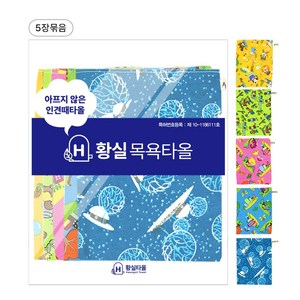 황실타올 특허받은 인견때타올 5장 (사각4장 + 눈오는밤), A.마을놀이터세트+눈오는밤, 1세트