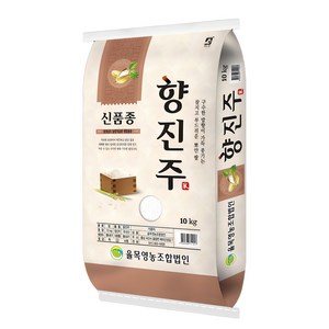 24년 햅쌀 구수하고 찰진 향진주, 1개, 10kg