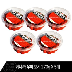 다다기획 이나까 우메보시 270g, 5개