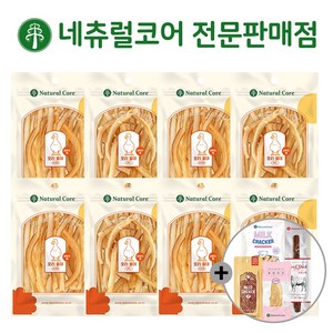 네츄럴코어 오리 울대 + 사은품증정, 울대하드, 30g, 8개