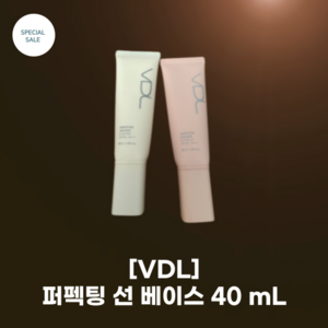 브이디엘 퍼펙팅 선 베이스 40ml, 02 톤업, 1개