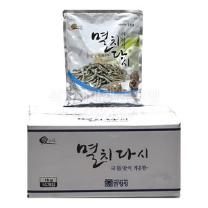 국물 맛이 개운한 한정성 멸치다시 멸치 맛 맛뜰다시 육수 국물 업소용 대용량 10kg, 1박스