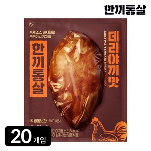 한끼통살 통살 닭가슴살 데리야끼, 100g, 20개