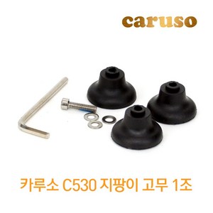 카루소 C530 접이식 효도 노인 나무 지팡이 고무 1조, 1세트