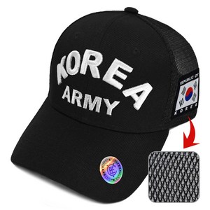 캡이요 CAPEYO 2406 KOREA ARMY 이중메쉬 라벨 야구모자 ROKA 여름모자 망사모자 태극기모자 아미모자 한국 관광 기념품 외국인 선물 모자