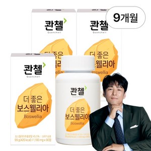 콴첼 더 좋은 보스웰리아 99g, 3개, 90정