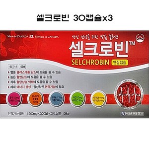 캐나다 셀크로빈 30캡슐x3개(3개월)홍국 바나바잎 코큐텐 콜레스테롤, 1200mg, 3개, 30정