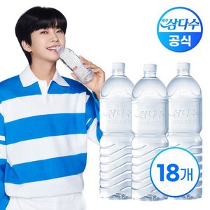 제주 삼다수 2L X 18병(유/무라벨 랜덤배송), 18개