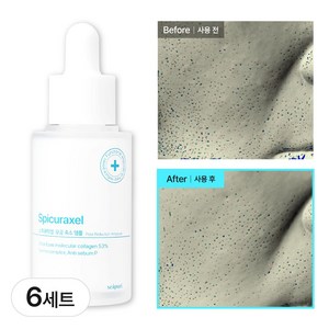 씨퓨리 스피큐락셀 모공 축소 리프팅 앰플 30ml, 6개