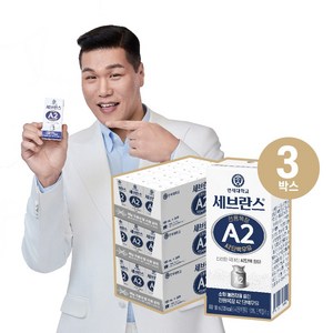 연세 세브란스 A2 단백우유 180ml, 72개