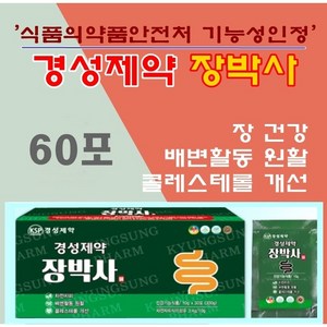 경성제약 장박사, 300g, 2개