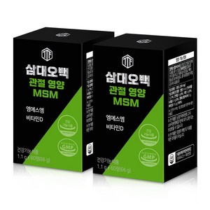 뉴트리커먼 MSM 2 000mg 관절 연골 뼈 건강 식약처인증 비타민D 함유 부모님 선물, 120정, 2개