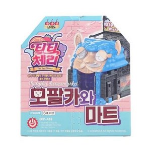 초이락 티티체리-모팔카와마트 1