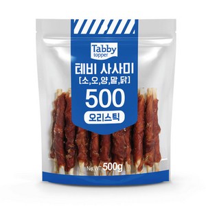 테비사사미 오리스틱 500g, 1개