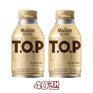 티오피 마스터 라떼, 275ml, 40개