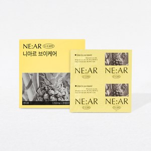 니아르 브이케어 파인애플맛 유기농 보검선인장 추출물 츄어블 브이 캔디 1700mg X, 28정, 5박스