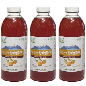 4년 숙성 지구마을 황매실청 매실원액 1L 1병, 3개