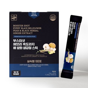 트루헬퍼 부스터샷 흑 도라지 배즙 쌍화 생강청 스틱 대용량, 100개, 1.2kg