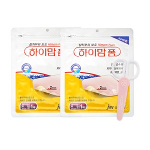 JW중외제약 하이맘폼 2mm 2개 + 반창고 닷컴 안전 가위 1개, 1세트