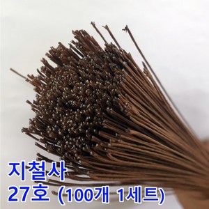 꽃철사/지철사/27번철사/약36cm 0.5mm 100개 색상선택 무료배송/꽃포장/원예공예, 밤색, 1개