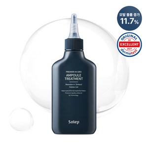 프리미어 하이그로 앰플트리트먼트, 1개, 150ml