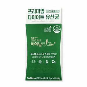 BNR17 다이어트 유산균 비에날씬 슬림+ 14포 (2주분), 28g, 1개