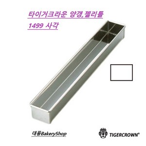 대풍BakeyShop 타이거크라운 스텐양갱 젤리몰드, 1개