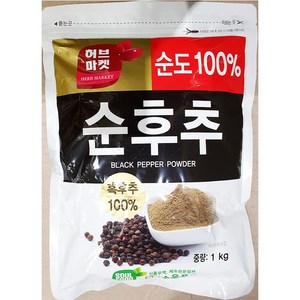 순후추분말(허브마켓 순도100% 파우치 1k) X10/ 대용량 식자재, 1kg, 1