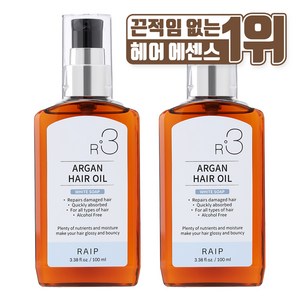 라입 R3 아르간 헤어오일 화이트솝, 100ml, 4개